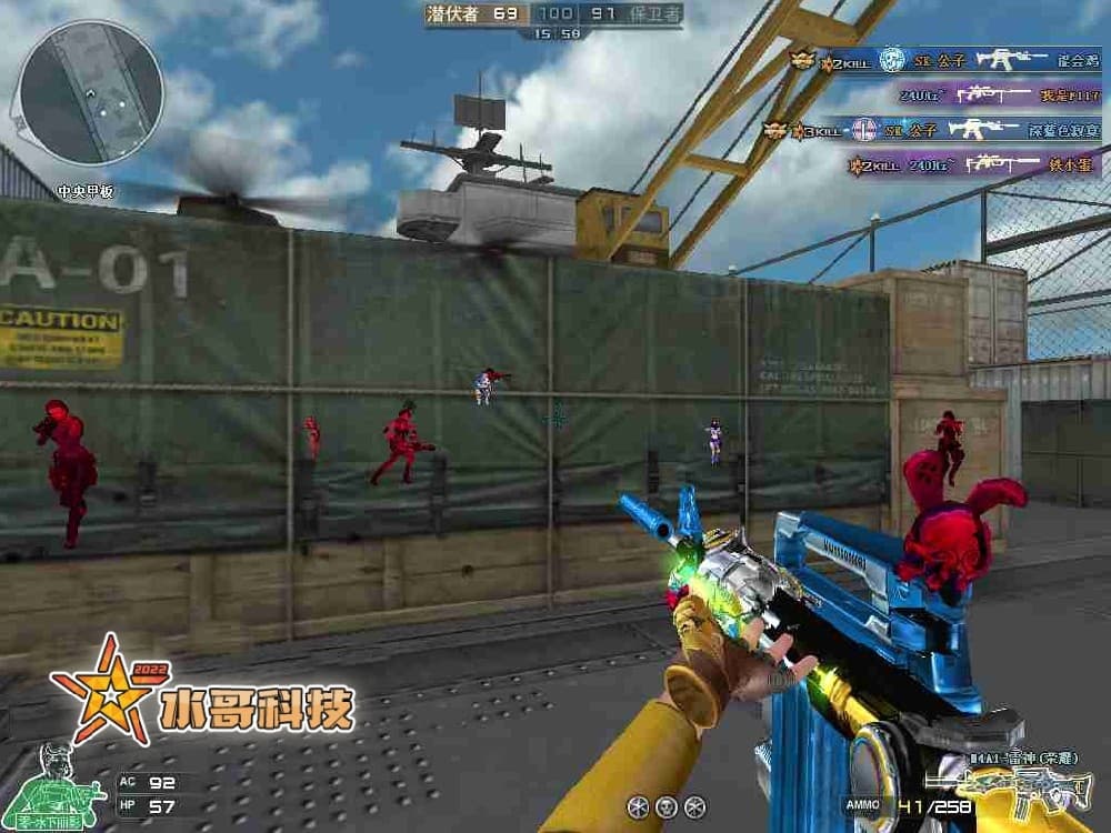 CF漏打自瞄【神龙】内部专供/镇店之宝!